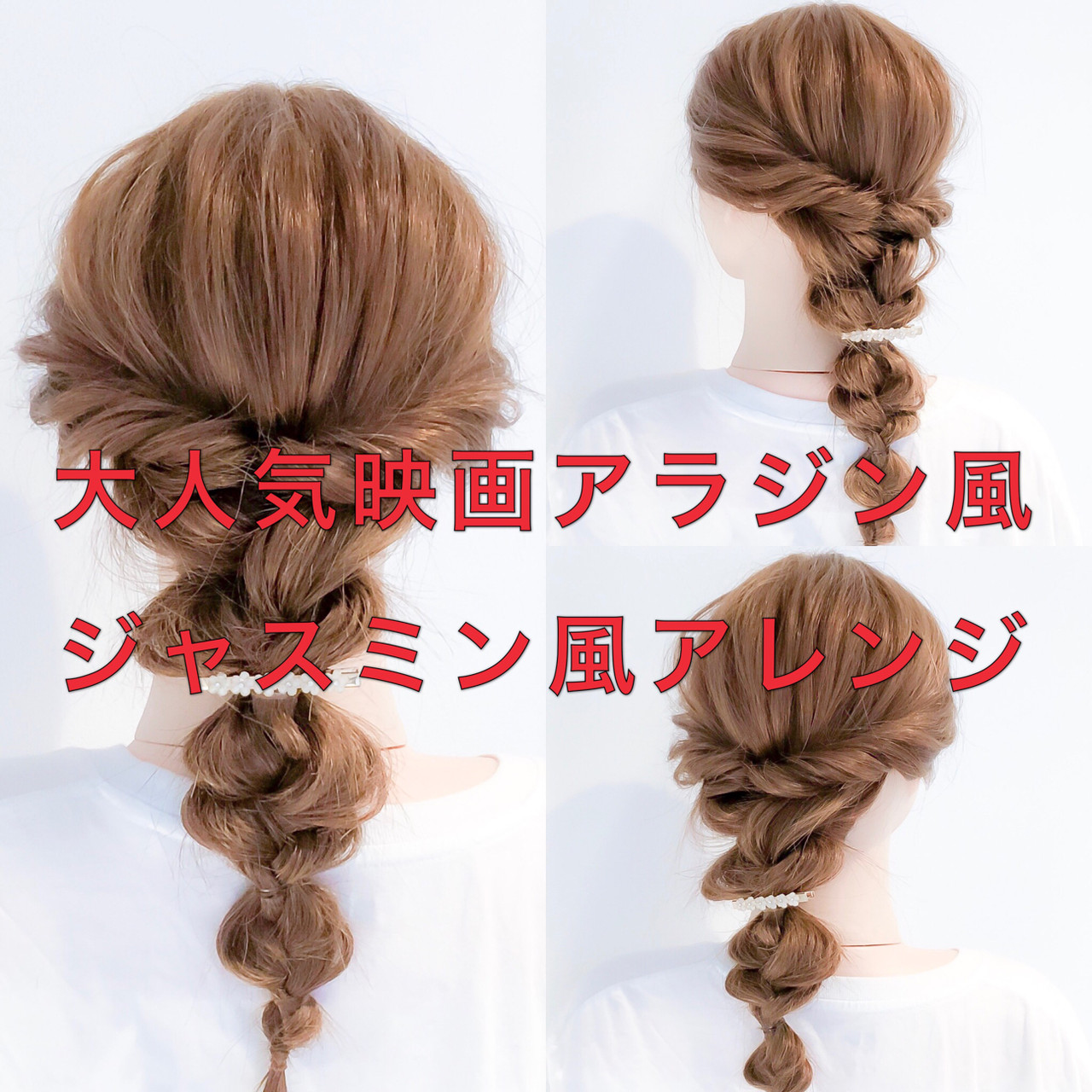 ハロウィン向けのヘアアレンジ特集♡猫耳などの可愛い髪型や簡単アレンジをチェックしよう