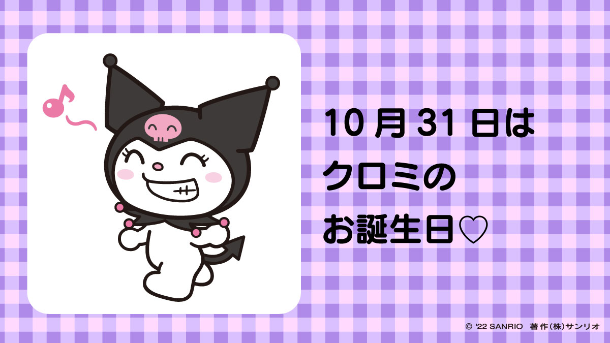 オブアート⑨ハロウィン誕生日 キャラ弁 プレゼント の通販 by tomotasuラクマ