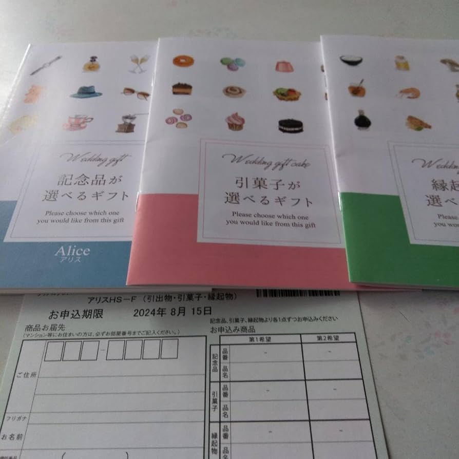 縁起物とはどんなもの？結婚式の引き出物に必要なギフトの例結婚式で贈る縁起物の概要や贈る意図、縁起物 と一緒に贈る引き出物のマナーについてご紹介。あわせて、縁起物やほかの引き出物を選ぶ際の相場、海外挙式・リゾート婚など特殊な場面での引き出物の扱い