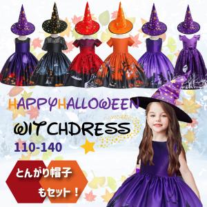 小学生女の子人気ハロウィン仮装！女子にあうコスプレ・衣装おすすめランキング 1ページ Ｇランキング