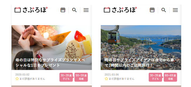 友達にされたら嬉しい！スポット別の誕生日サプライズアイデア10選 - セルフ写真館PICmii ピックミー