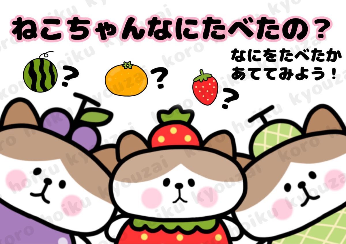 お誕生日会♪ : ケンパ高田保育日誌