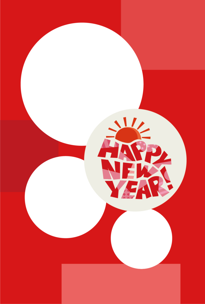 年賀状無料テンプレート 2025年用はこのページをCheck!! - 2025年賀状無料テンプレート巳年