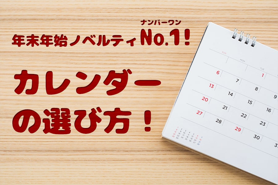 年末年始 休イラスト無料イラスト・フリー素材なら「イラストAC」