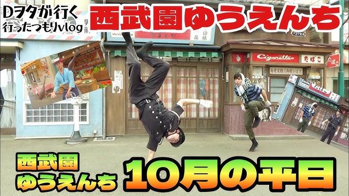 西武園ゆうえんちはお盆休み何時から並ぶ？駐車場・混雑回避の裏技とは？たけし@Amazonプライム感謝祭対象商品まとめフォロバ100