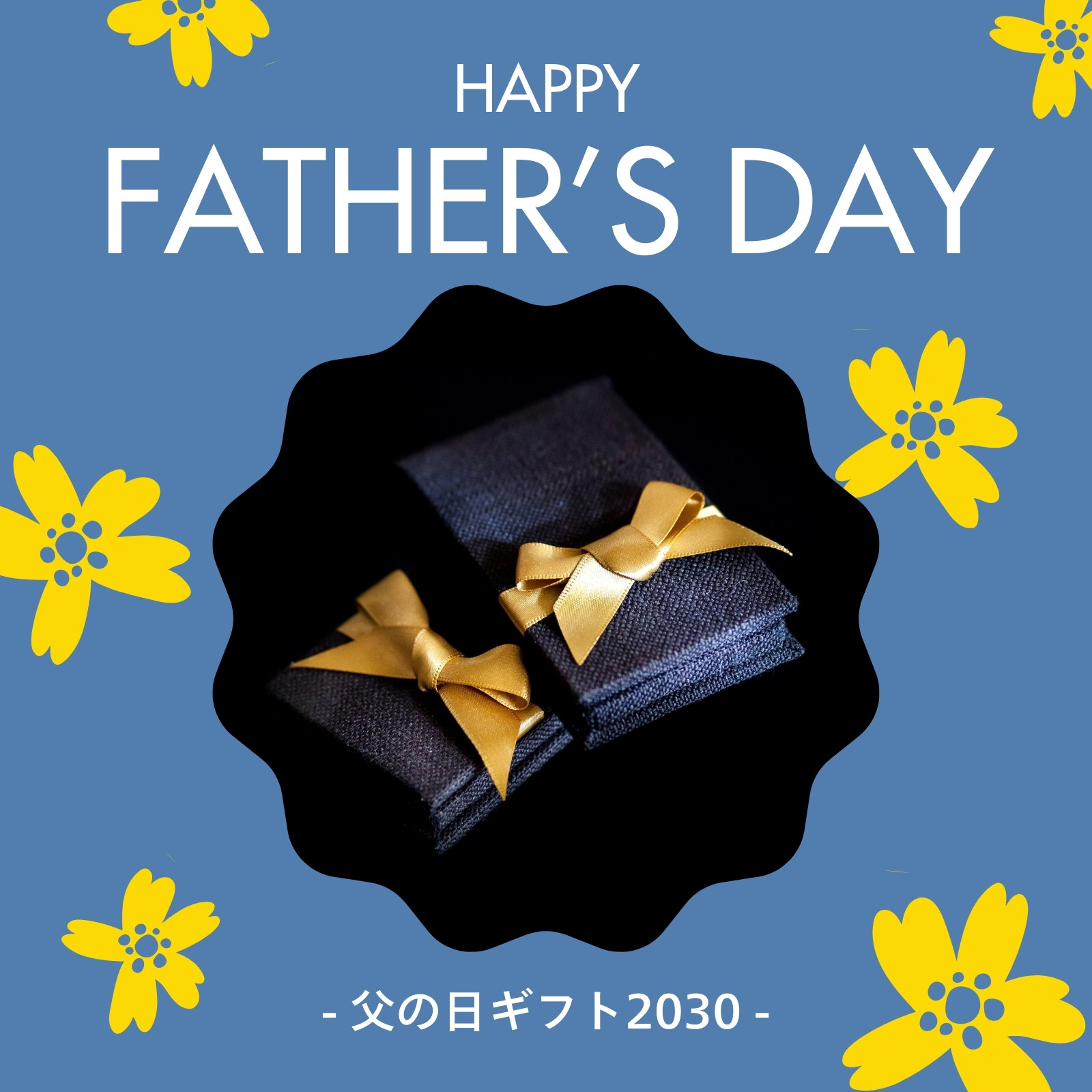 父の日 バナー」のアイデア 43 件父の日, バナー, 父