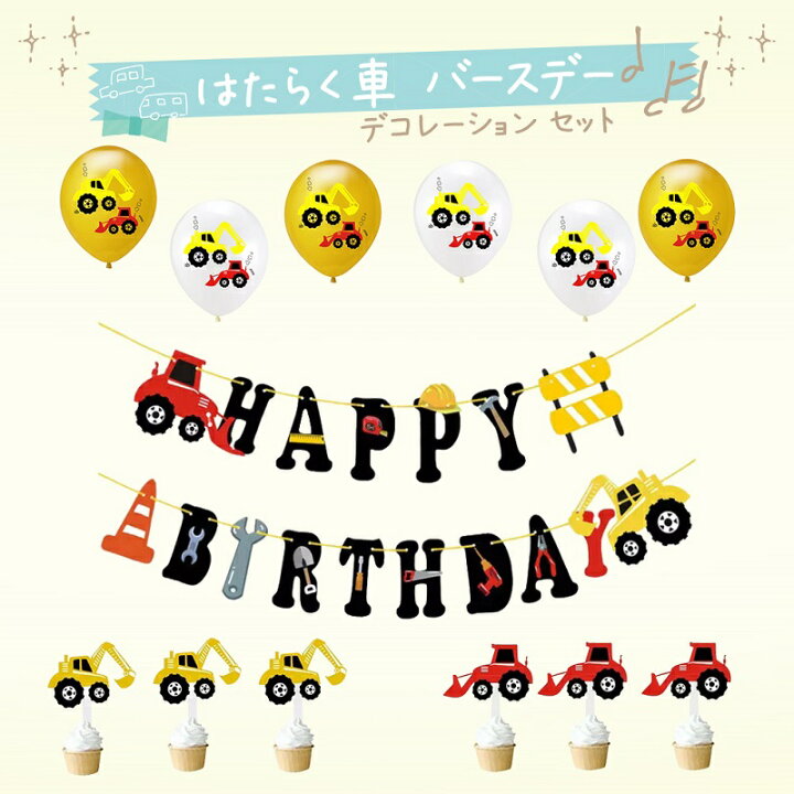 2歳誕生日のインテリア実例RoomClip ルームクリップ