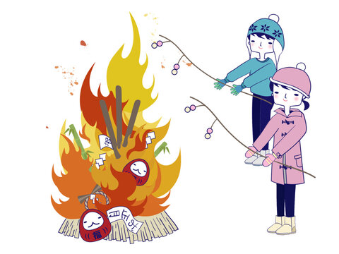 どんど焼きのイラスト季節行事の無料イラスト素材集