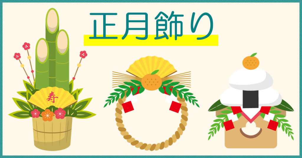 お正月飾り 置物 ちりめん コンパクト 小さい寿飾り 手作り 鏡餅 縮緬 かわいい 正月 飾り おしゃれ : 和雑貨京ぜんび - 通販 -Yahoo!ショッピング