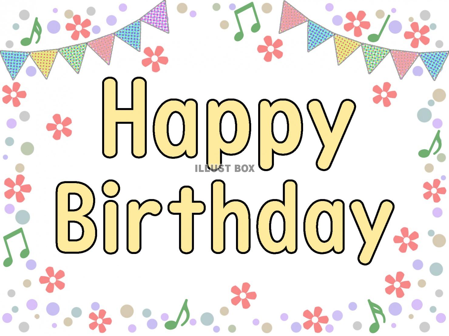 手作りバースデーカード無料テンプレート集!おしゃれ!かわいい写真枠や飛び出すデザイン子育て19 子育て塾