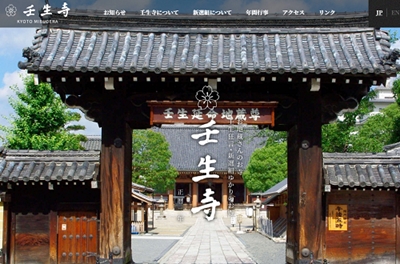 大阪編 厄払い神社＆お寺おすすめ7選♪最強の厄除け・お祓いができるのは？4MEEE