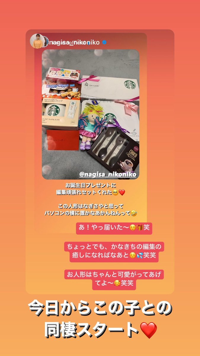 ｍてんちょー on X: 