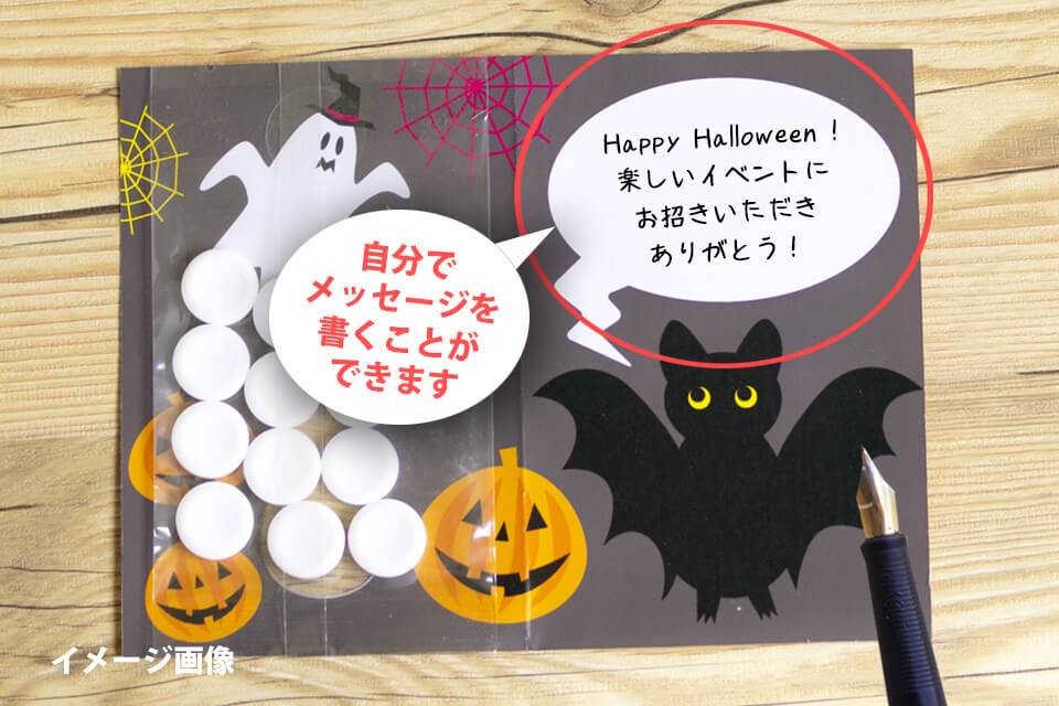 ハロウィンにおすすめのグリーティングカード♪illustmansionのブログ