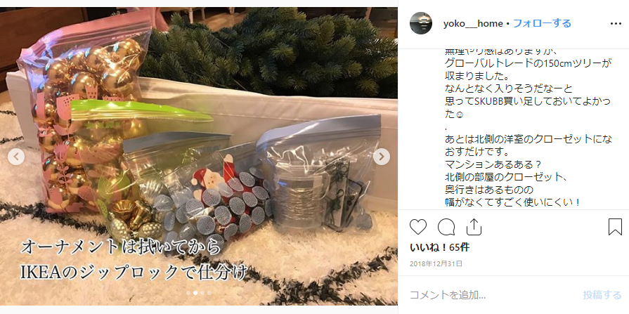 クリスマスツリーコンパクトな折りたたみで収納しやすいおすすめ人気プレゼントランキングocruyo オクルヨ