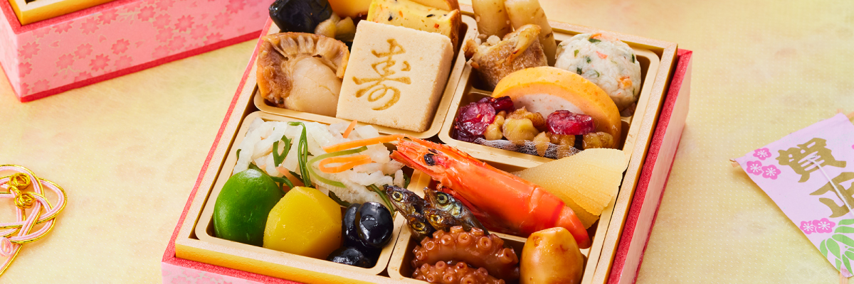おせちの詰め方！簡単・おしゃれな重箱の盛り付け方のコツキッコーマンホームクッキング
