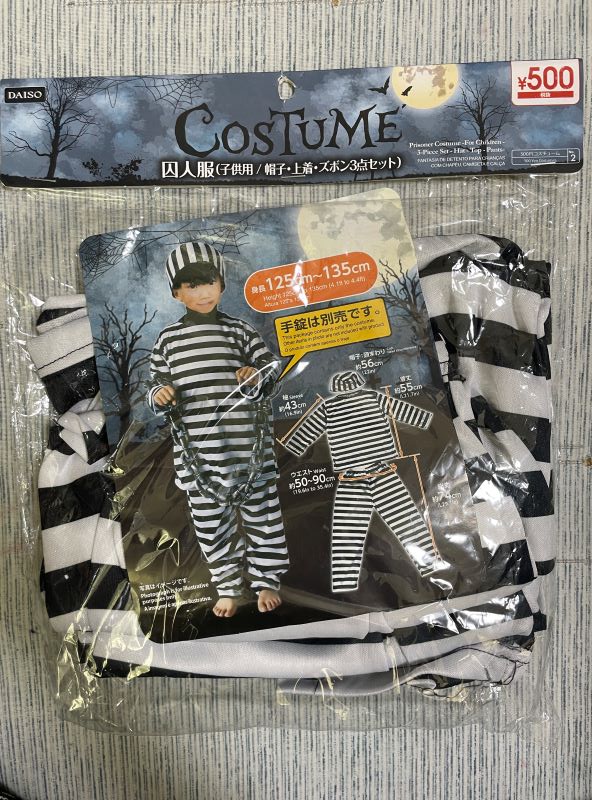 100均の材料だけで作れる。キャンプでもハロウィン気分が味わえるランタンを子供とDIY自作・DIYBE-PAL キャンプ、アウトドア、自然派生活の情報源ビーパル