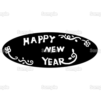 モノクロの年賀状素材一覧│年賀状2025 令和7年・巳年・へび 無料素材