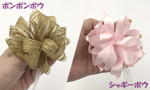 100均ハンドメイド ハギレとリボンでリースを作って秋を楽しもう♪リビング埼玉Web