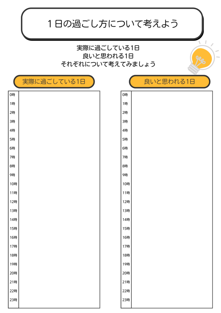 私の休日の過ごし方 〜アクティブに活動した1日〜 - コピー＆マーケティング株式会社