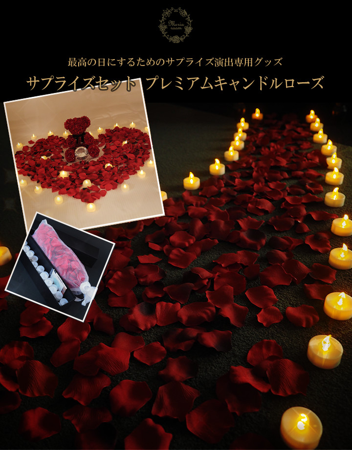 楽天市場 誕生日 部屋 飾り付けの通販