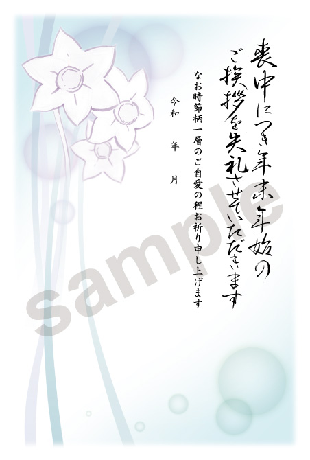 喪中はがきはどこで買う？コンビニ・郵便局・キタムラなどどこに売ってるか調査！どこで買うどこに売ってる？オススメ販売店dokodekauドコデカウ