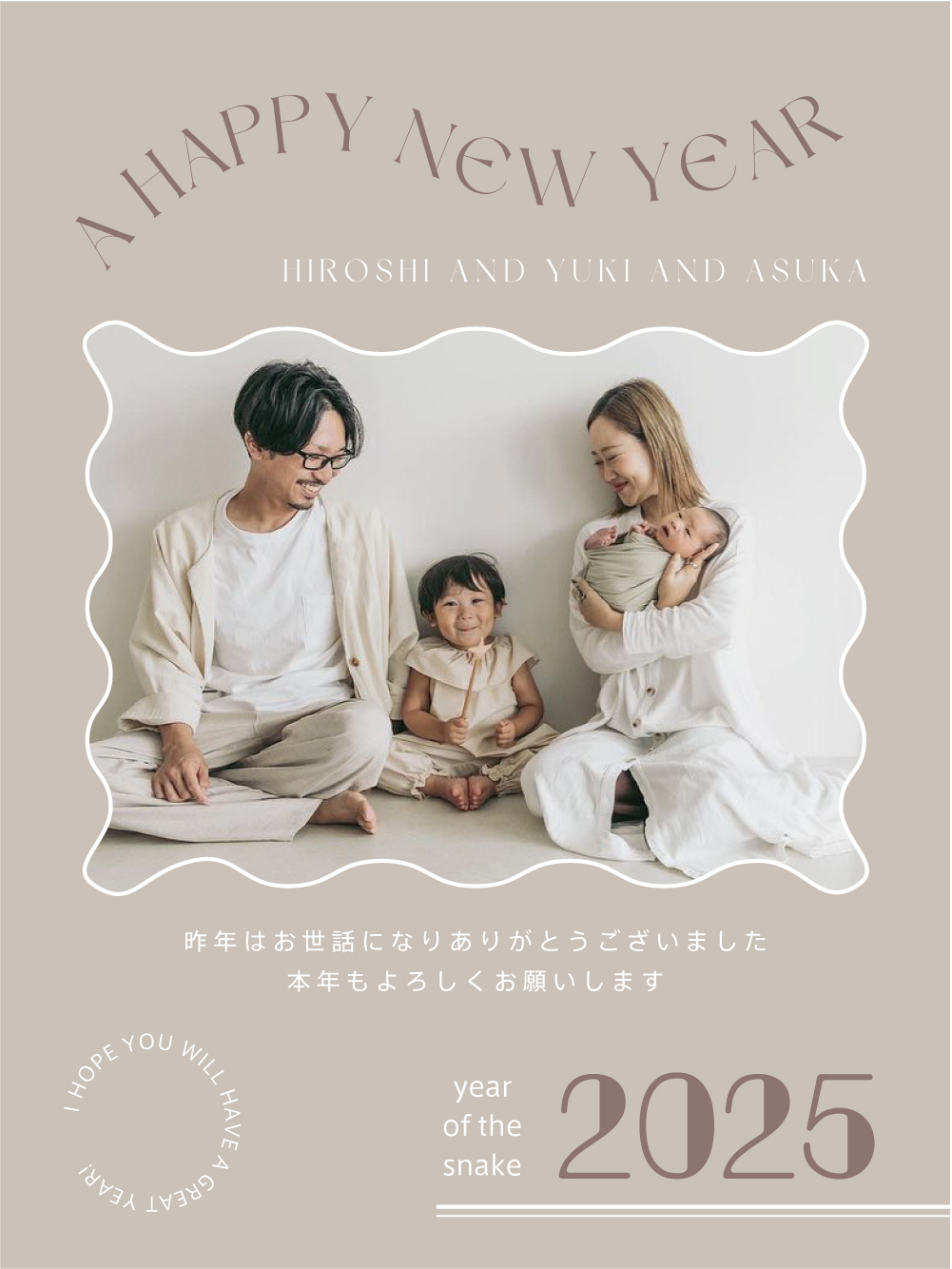 Wordでデザイン お子様やペットの写真入り年賀状を作ってみませんか？ - 年賀状日和年賀状特集年賀状・無料ダウンロード年賀状ならブラザ
