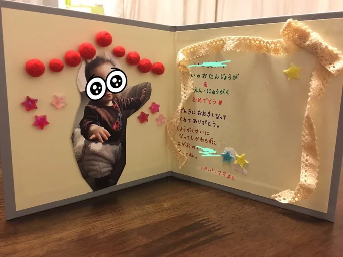 おしゃれなメモリアルに！ ワッツの「2つ折りミニ色紙」はバースデーカードやプレゼントにピッタリ - レタスクラブ