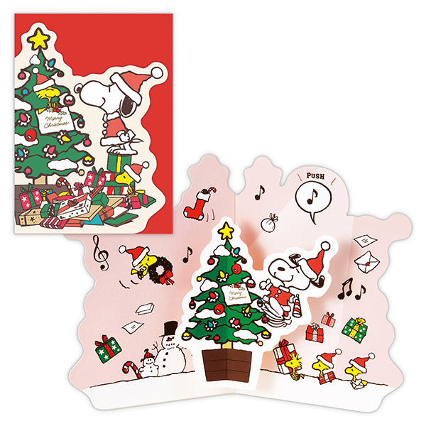 クリスマス スヌーピー 夜空に雪