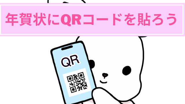 年賀状動画藍色・和風新年のご挨拶 2026