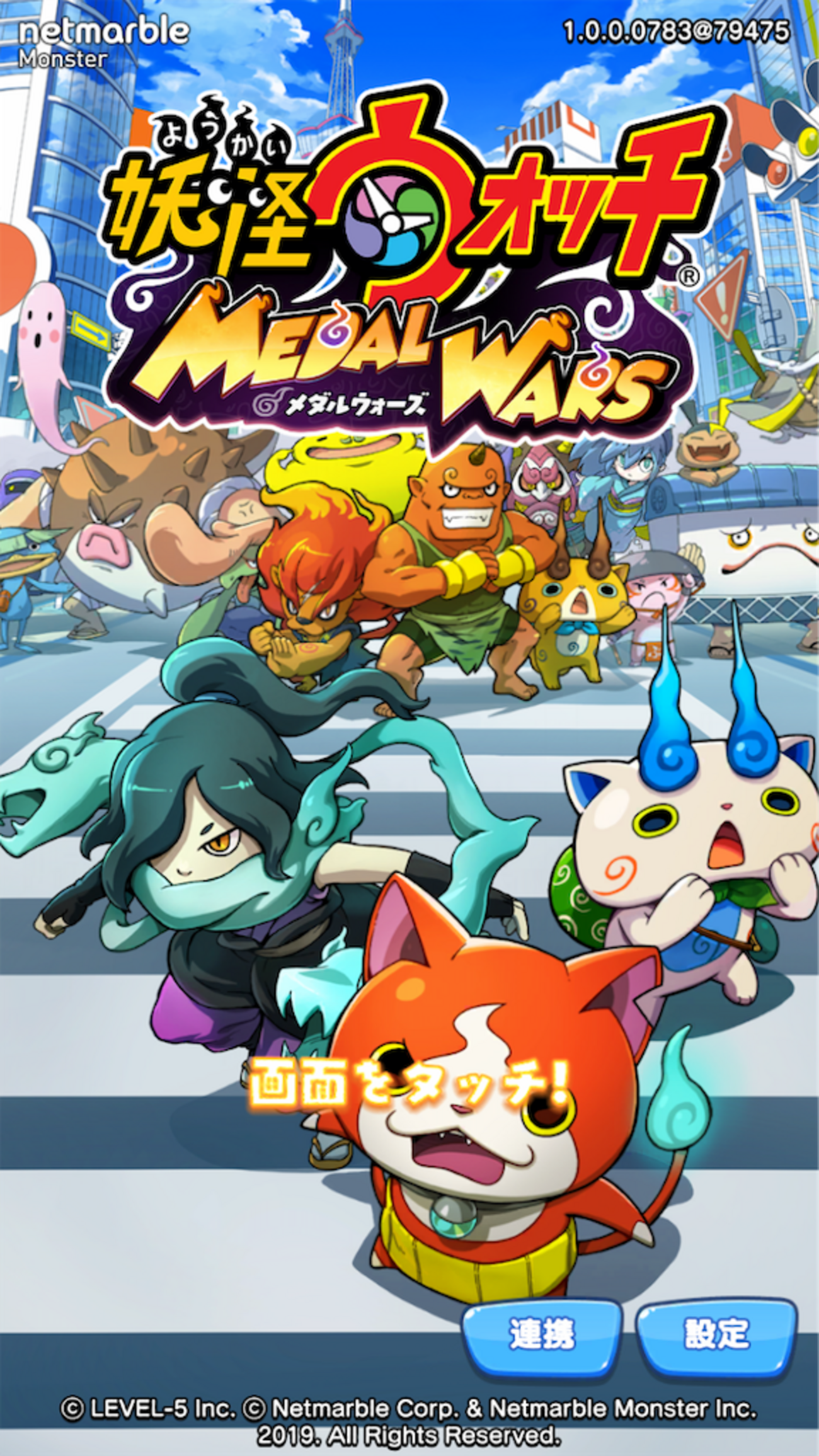 ぷにぷに イースターエッグの入手方法と使い道ゲームエイト