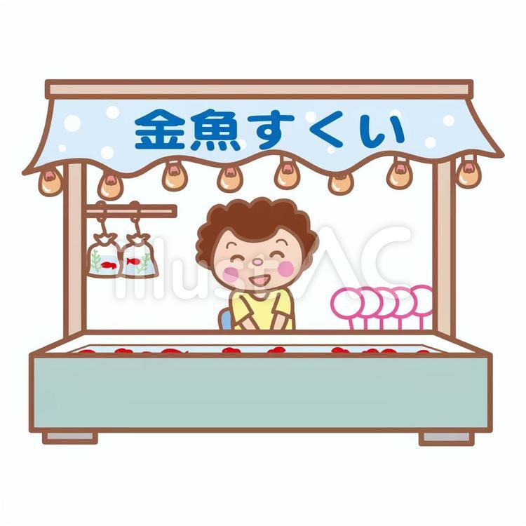 夏祭りの屋台でも値上げ 金魚すくい300円 →500円、スーパーボールすくい 500円→600円に！円安と“100円”単位の値上げが要因FNNプライムオンライン