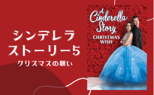 ザ・プリンスギャラリー 東京紀尾井町 ご家族や大切な人と笑顔で祝うクリスマスケーキ 未来への願いを込めた「Christmas Cake2024」を販売株式会社西武・プリンスホテルズワールドワイドのプレスリリース