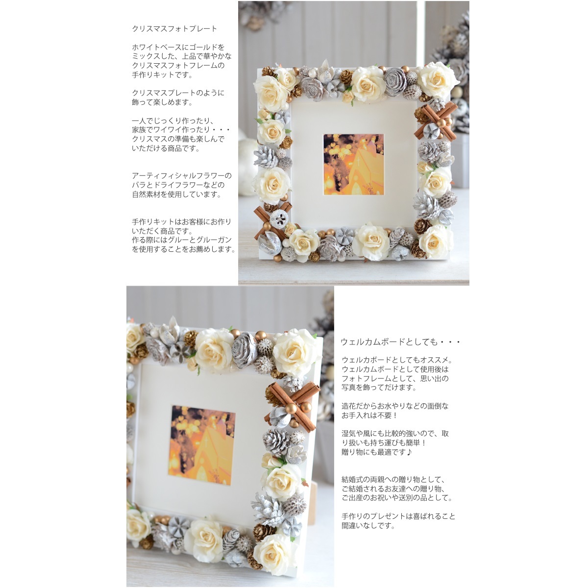 手作りウェルカムボードを結婚祝いに 簡単！世界に1つの名入れギフト！アンシャンテラボ公式オンラインストア