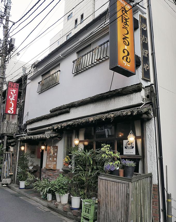 老舗喫茶ならではの空間 珈琲エリカ 神保町店 -喜酔人は今日も直行直帰