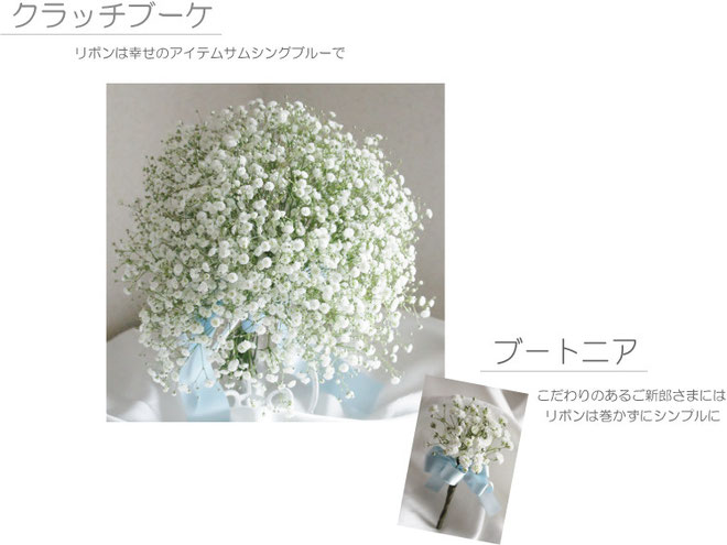 プチギフトに！ かすみ草の小さなドライフラワーブーケ ドライフラワー fuu 通販 13068681Creema クリーマ