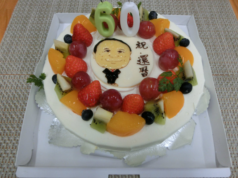 還暦バースデー・退職お祝いケーキ🎂 バースデーケーキNo.212 プチショート✖️5 プチタルト✖️5 メッセージプレート 還暦 を迎え退職されたご主人様のお祝いケーキ🎂 還暦、退職おめでとうございます🎉🎊福岡スイーツ行橋ケーキ行橋バースデーケーキ還暦祝い