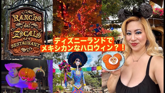 メキシコ版ハロウィン「死者の日」はディズニー 映画リメンバーミーの世界。今年は渋谷ストリーム前で日本最大規模の死者の日を開催するんだって。骸骨メイクもできるしメキシコ雑貨、市場飯もある！メキシコ 行かない人は渋谷へどうぞ