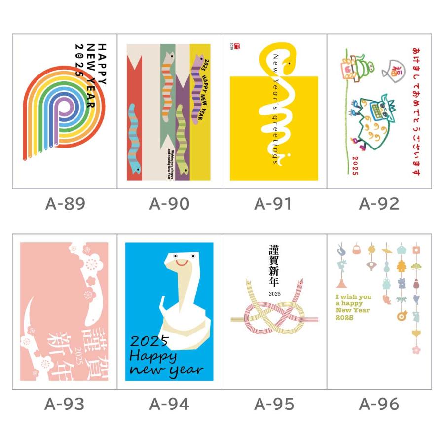 年賀状：富士山 鶴 亀 桜 松 番傘 傘 扇 扇子 日本一 初夢 年賀状 年賀はがき の Stock ベクターAdobe Stock