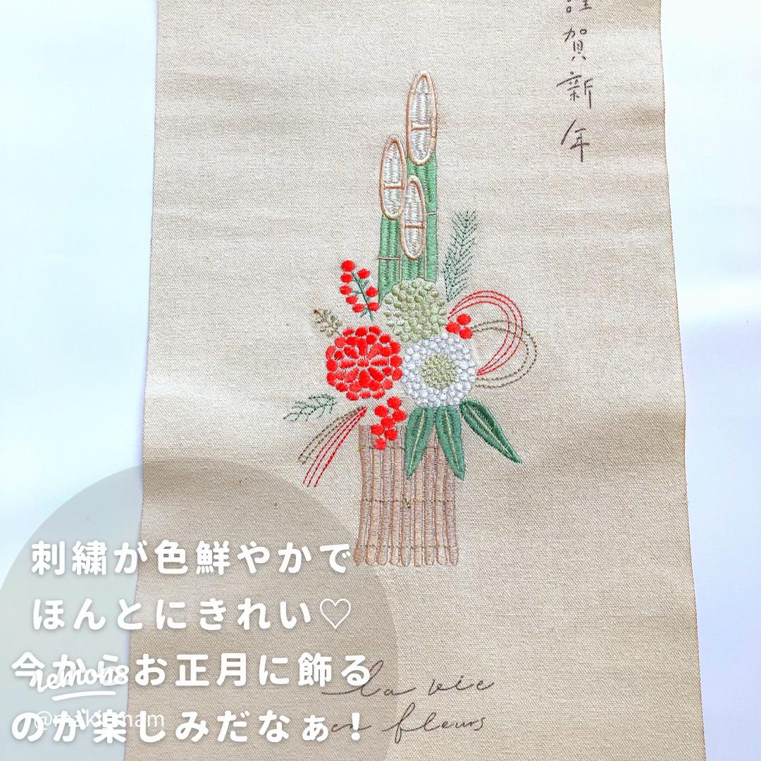 2024年度版 100円ショップ3店お正月商品紹介asatan