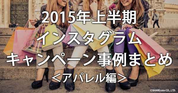 クリスマスキャンペーン事例16選を紹介！目的と制作方法も解説！BALANCe Magazine東京のWebサイト制作・システム開発・ キャンペーン・PRコンテンツ制作会社株式会社バランスBALANCe Inc