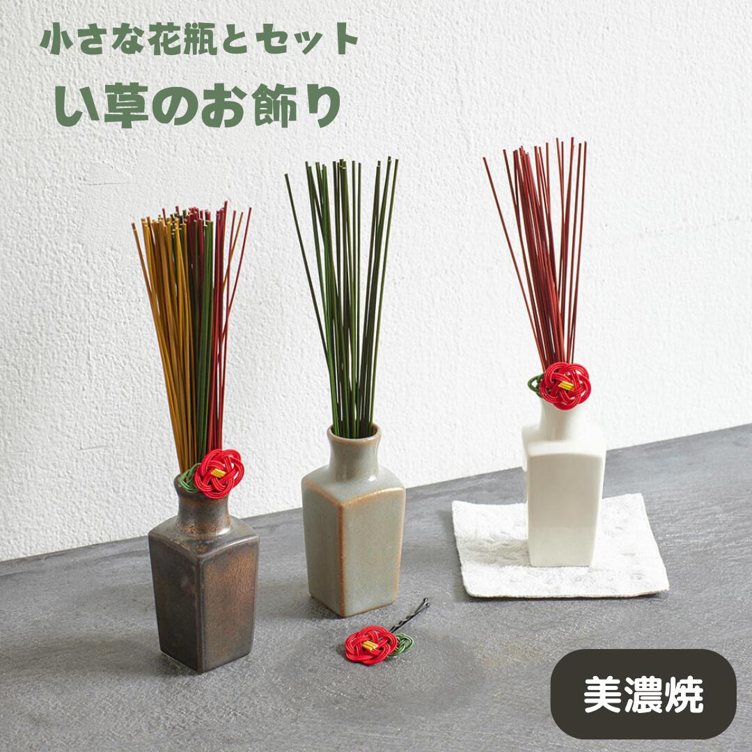 正月の生け花のインテリア実例RoomClip ルームクリップ