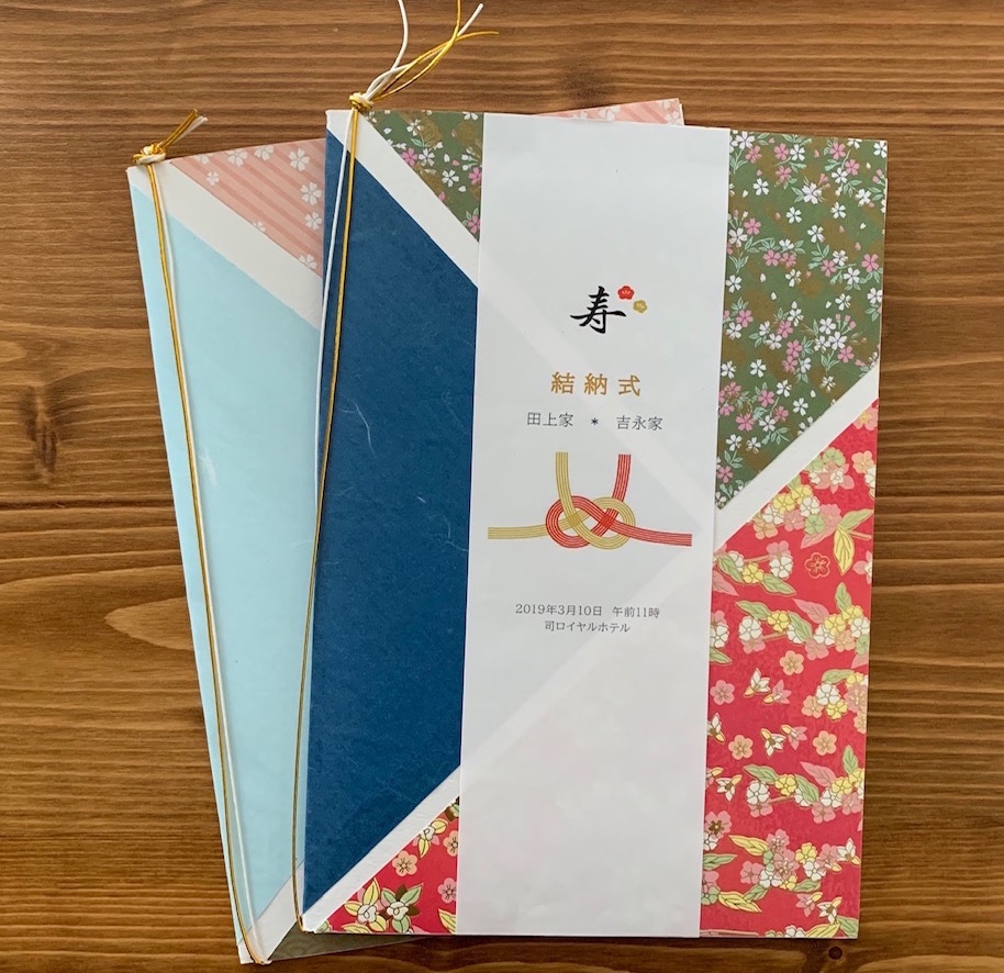 両家顔合わせのしおり作り方ガイド内容・手順・注意点などを解説！ウェディングニュース