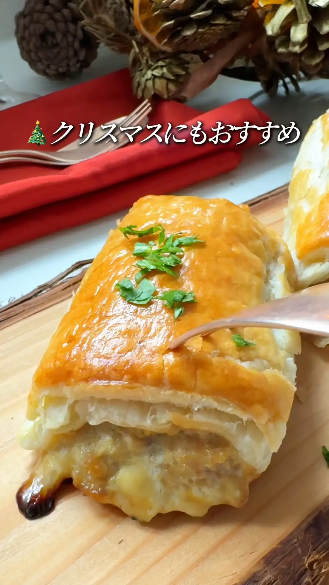 冷凍パイシートで簡単クリスマスミートパイレシピ