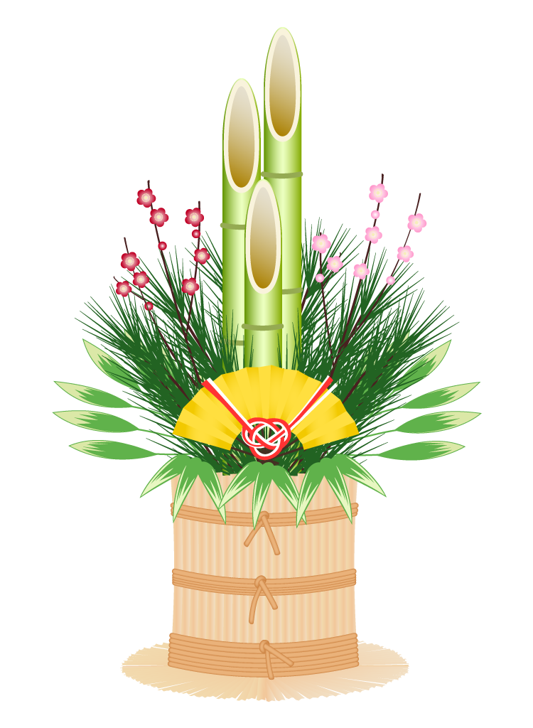 正月 年賀状 イラスト 無料