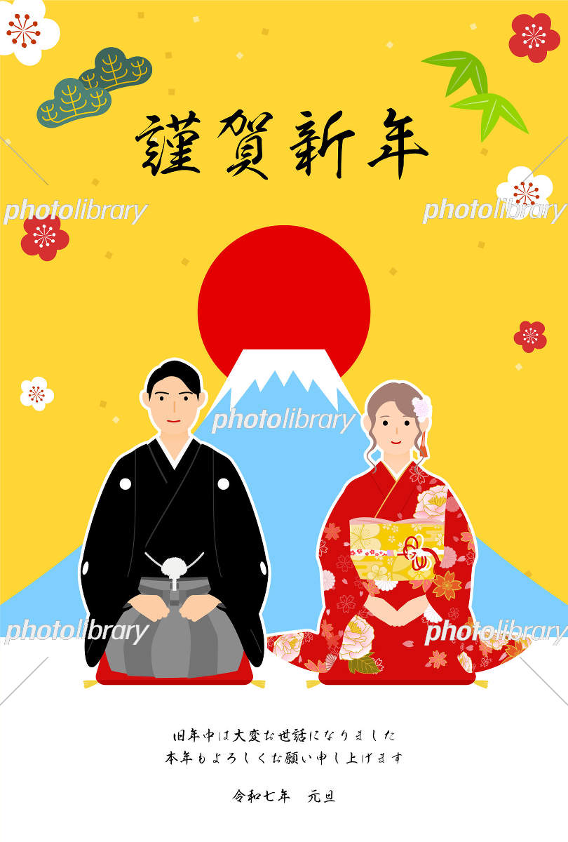 2025年巳と富士山の年賀状 横07イラスト - No: 25653823無料イラスト・フリー素材なら「イラストAC」