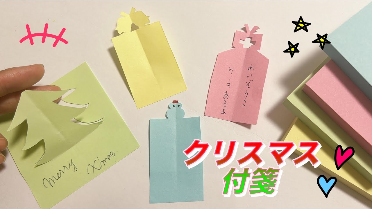クリスマス飾りの手作り折り紙 切り絵でおしゃれに！作り方切り方をご紹介│子供と楽しむ折り紙・工作