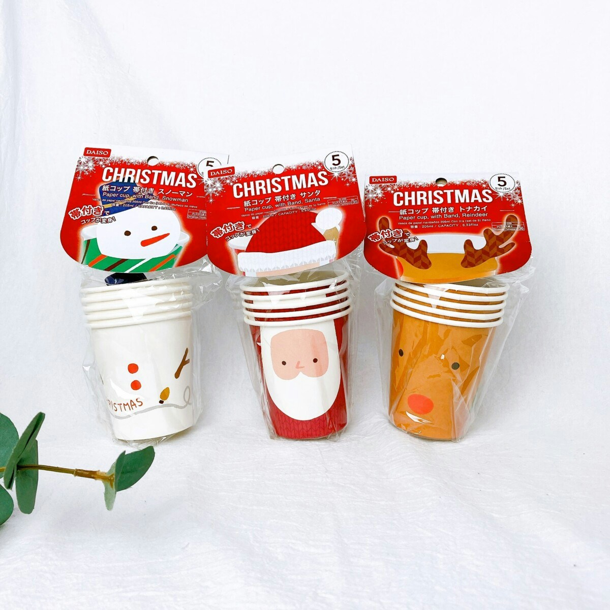 紙コップで工作を楽しもう！子どもが喜ぶ手作りおもちゃ特集 保育園保育士を応援する情報サイト 保育と暮らしをすこやかに ほいくらし