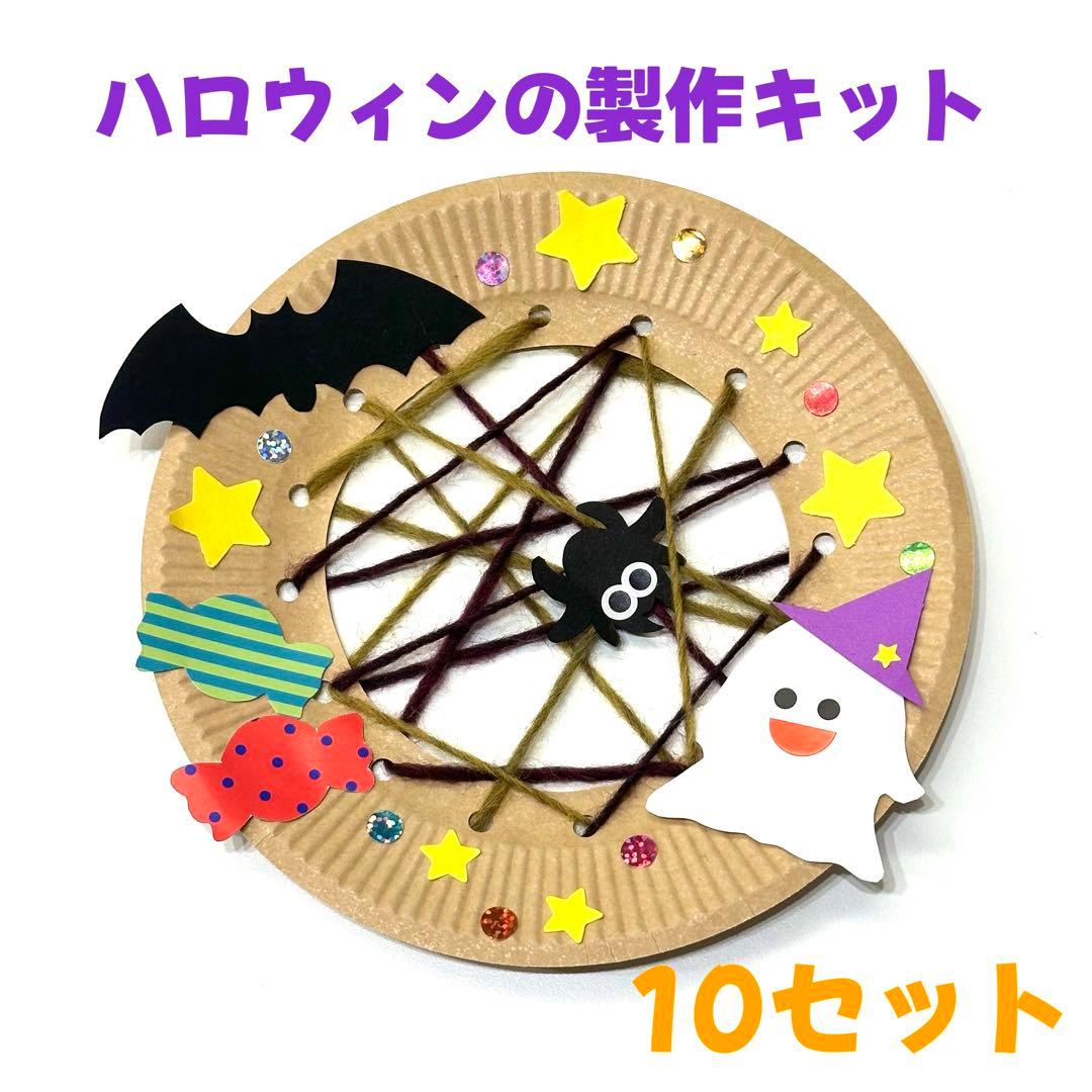 ハロウィンのナチュラルリースの画像