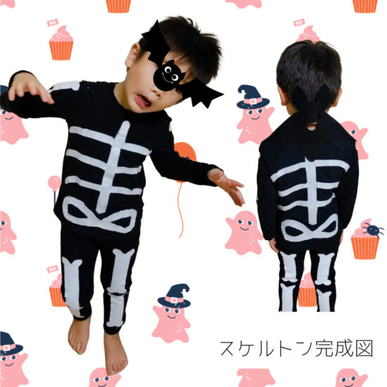 子どもたちのハロウィン衣装。 ダイソーのフェルトを使いました。縫い代を取り忘れたので、ちょっとぴちぴち笑ハロウィン衣装手作り仮装ダイソー購入品育児日記パンプキンおばけモンスター長女5歳4ヶ月次女3歳9ヶ月長男１歳半