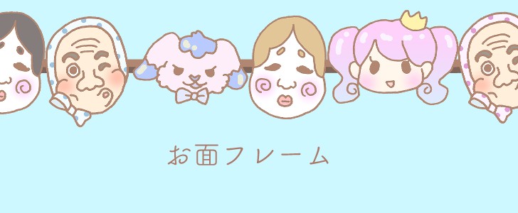 節分・赤鬼のお面のイラスト無料のフリー素材 イラストエイト